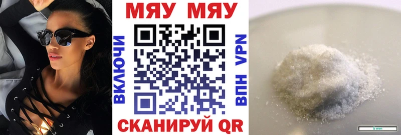 Купить закладку ГАШИШ  COCAIN  МЕФ  Амфетамин  Конопля  Льгов
