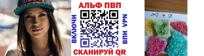 A-PVP СК КРИС Купить где Льгов