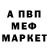 КОКАИН 97% Yampolskij