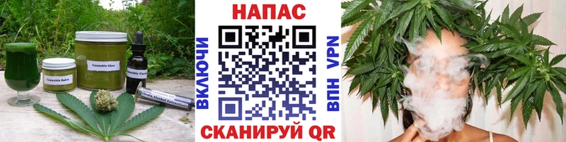 Печенье с ТГК конопля  Купить где  Льгов 