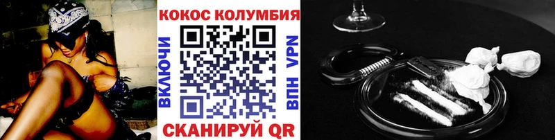 Купить где  Льгов  Кокаин Эквадор 