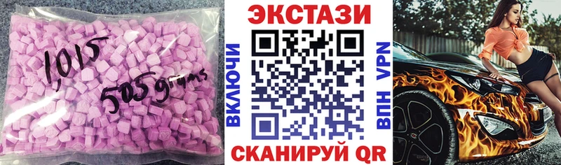 Купить где  Льгов  Ecstasy ешки 