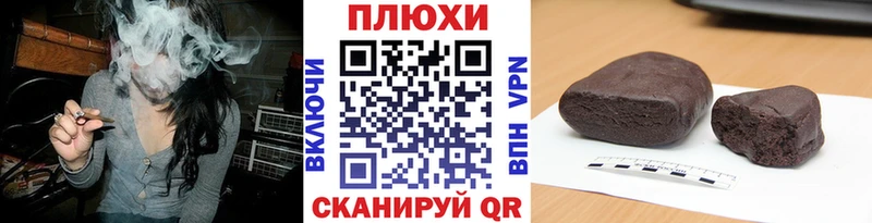 Гашиш Premium  Купить где  Льгов 