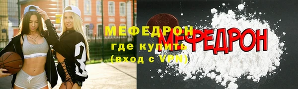 бутират Щёлкино