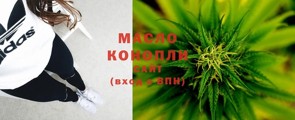 герыч Зеленокумск