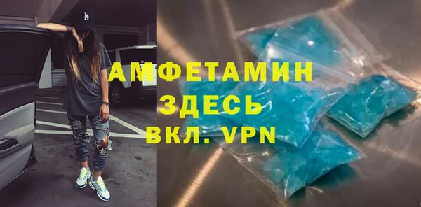 герыч Зеленокумск