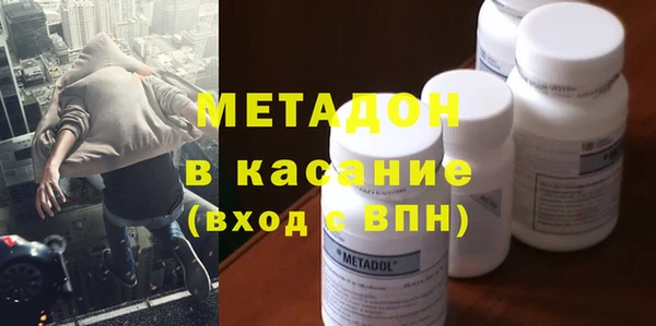герыч Зеленокумск