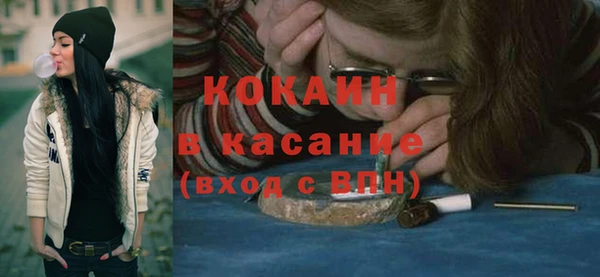 герыч Зеленокумск