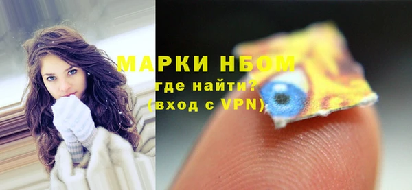 герыч Зеленокумск