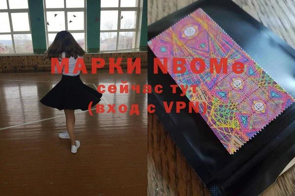 мдма Янаул