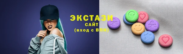стаф Яранск