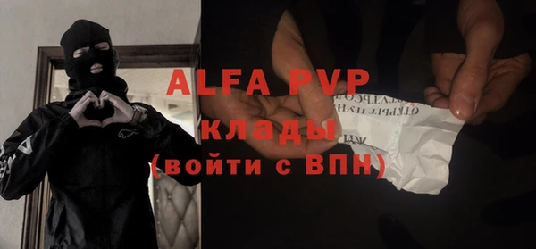 крисы Зерноград