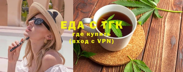 синтетический гашиш Яровое