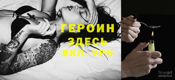 герыч Зеленокумск