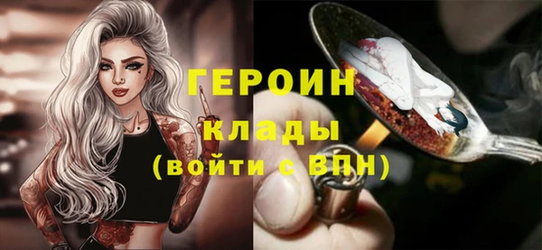 трава Иннополис