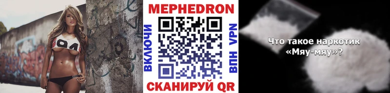 Купить закладки  Льгов  МЕФ VHQ 