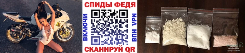 МЕТАМФЕТАМИН Декстрометамфетамин 99.9%  Купить где  Льгов 
