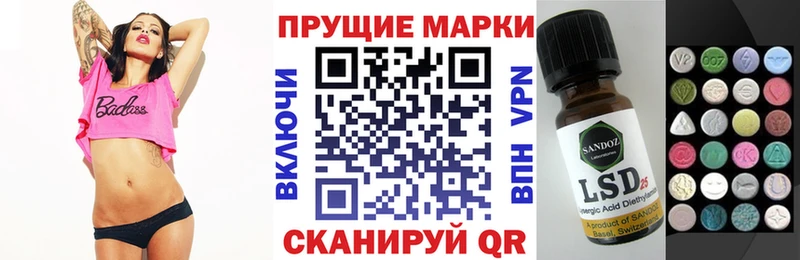 Купить где Льгов Марки N-bome 1500мкг