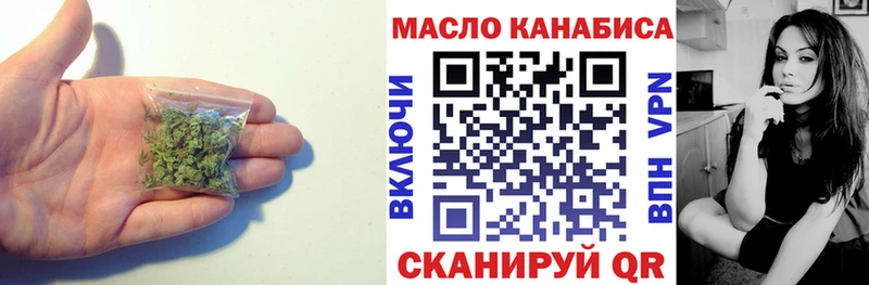 ТГК вейп с тгк  Купить закладки  Льгов 